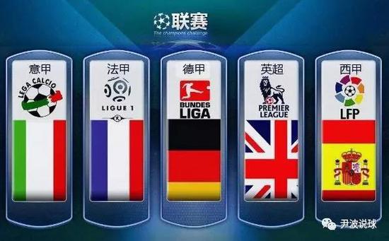 加尔纳乔